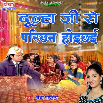Radha Pandey Image