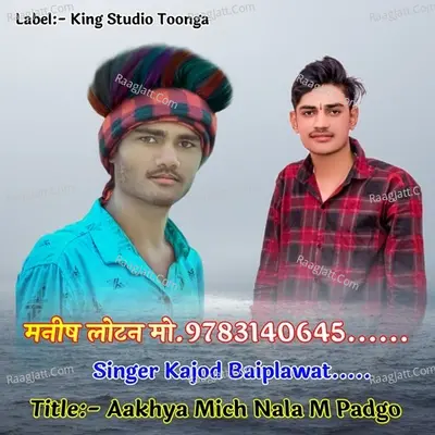 Aakhya Mich Nala M Padgo Cover