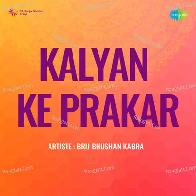 Kalyan Ke Prakar Poster