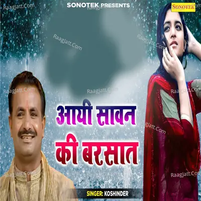 Aayi Sawan Ki Barsat Cover