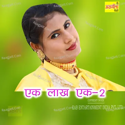 Asmeena