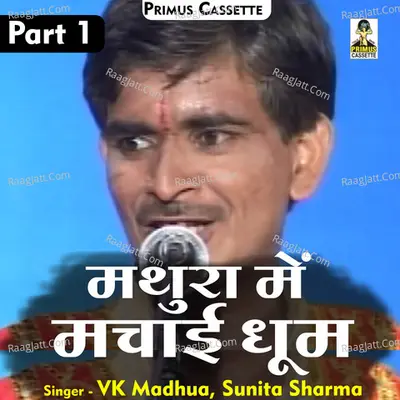 Rasiya dangal Mathura mein machaee dhoom Part-1 Cover