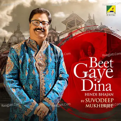 Beet Gaye Dina Poster