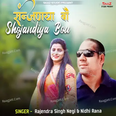 Shojandiya Bou Cover