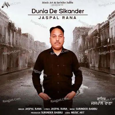 Jaspal Rana