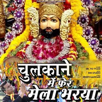 Chulkane Mein Fer Mela Bharya - Single