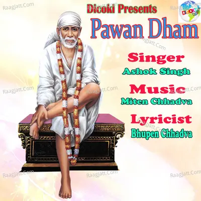 Pawan Dham - Ashok Singh