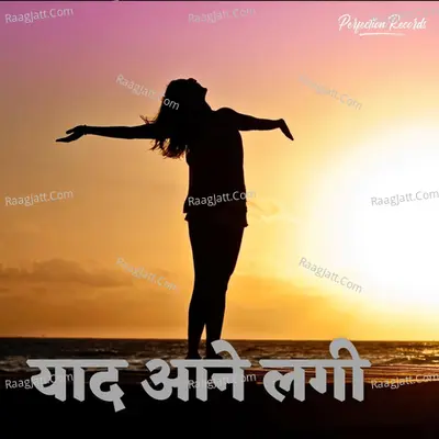 Yaad Aane Lagi Cover