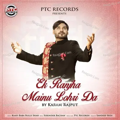 Ek Ranjha Mainu Lohri Da Cover