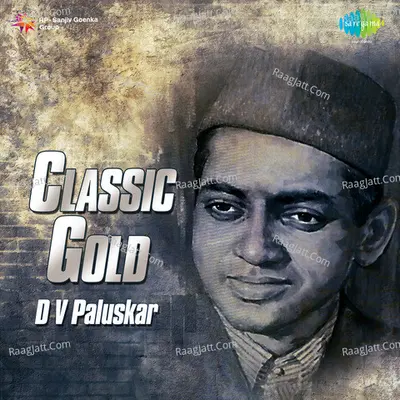 Classic Gold - D.V. Paluskar Poster