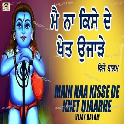 Main Naa Kisse De Khet Ujarhe Cover