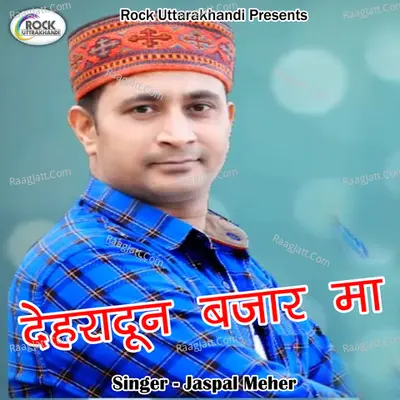 Dehradoon Bajar Ma Cover