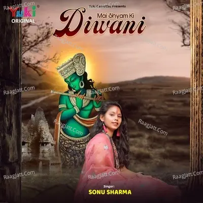 Mai Shyam Ki Diwani Cover