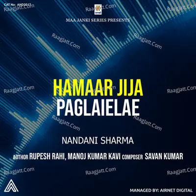 Nandani Sharma Image
