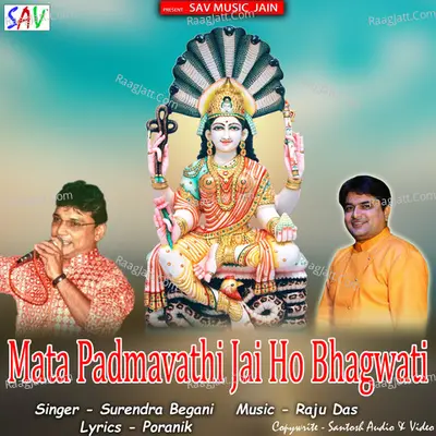 Mata Padmavathi Jai Ho Bhagwati Cover