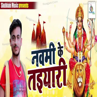 Rahul Samrat