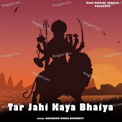 Tar Jahi Kaya Bhaiya