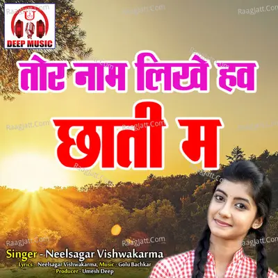 Tor Naam Likhe Haw Chhati Ma Cover