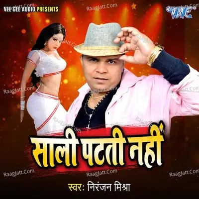 Saali Patati Nahi Poster