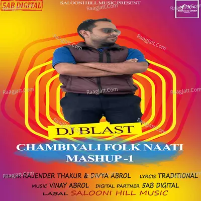 Chambiyali Folk Naati Mashup 1 Cover
