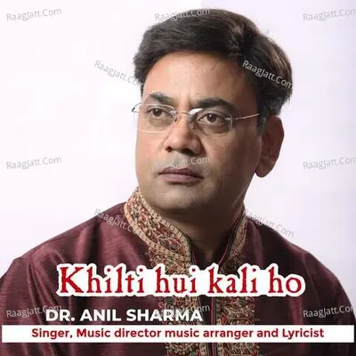 Dr. Anil Sharma Image