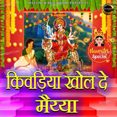 Swaati Nirkhi Image