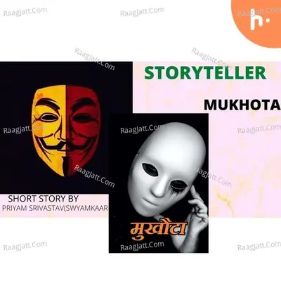 Short Stories - season - 1