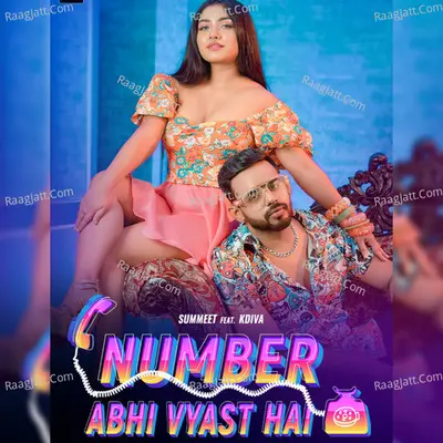 Number Abhi Vyast Hai