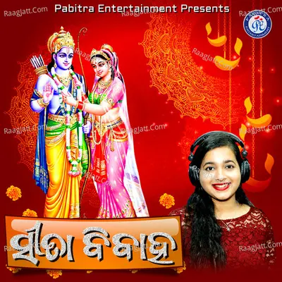 Sita Bibaha Cover