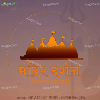 Mandir Darshan Cover