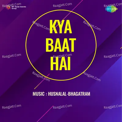 Kya Baat Hai - Lata Mangeshkar