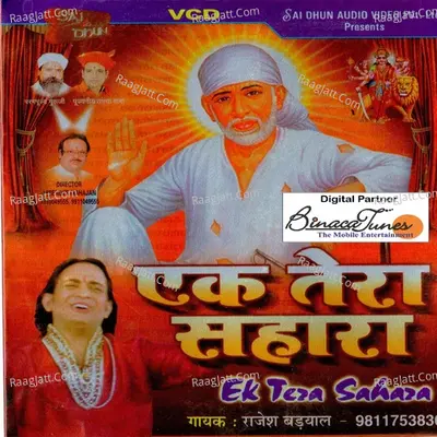 Ek Tera Sahara Poster