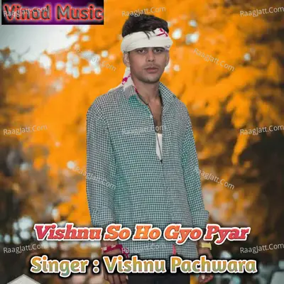 Mone Vishnu So Ho Gyo Pyar