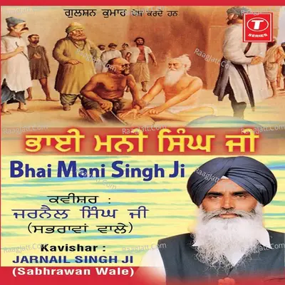 Bhai Mani Singh Ji Cover