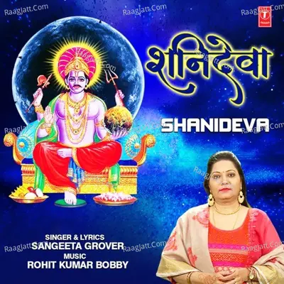Shanideva