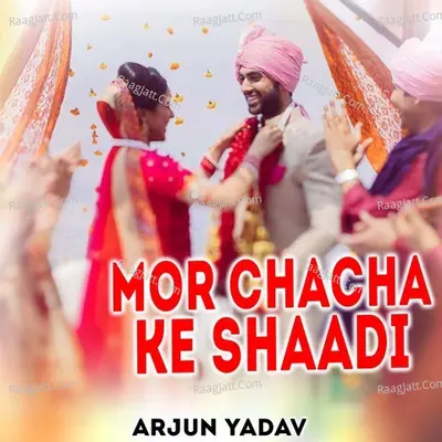Arjun Yadav Image