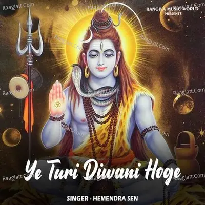 Durga Dulari Image