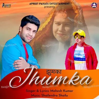 Jhumka