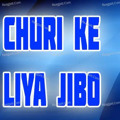 Churi Ke Liya Jibo