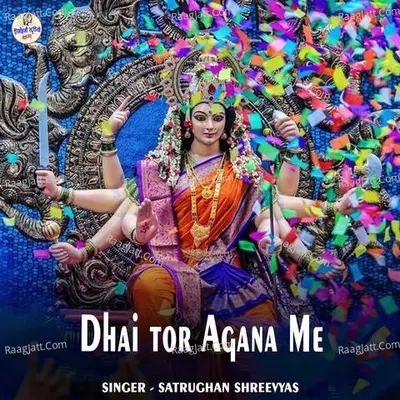 Dhai Tor Agana Me Cover