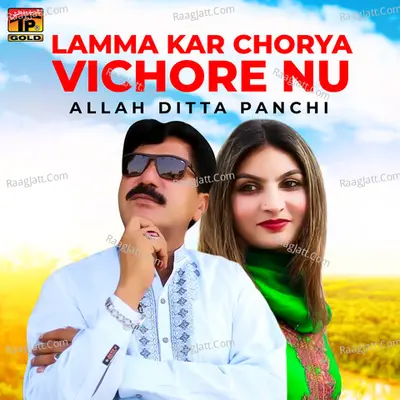 Lamma Kar Chorya Vichore Nu - Single