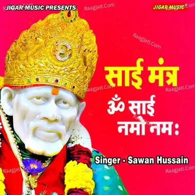 Sai Mantra Om Sai Namo Namaha Cover