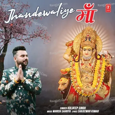 Jhandewaliye Maa