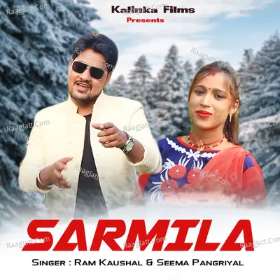 SARMILA Cover