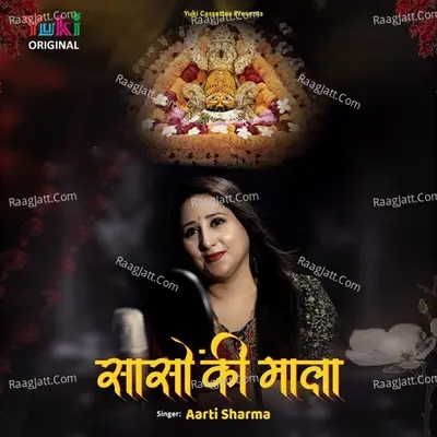 Saanso Ki Mala Cover