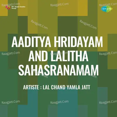 Aaditya Hridayam And Lalitha Sahasranamam Cover