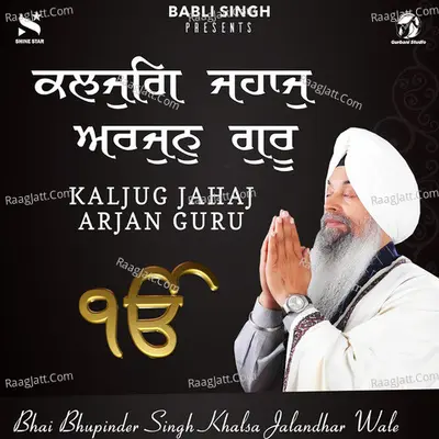 Bhai Bhupinder Singh Khalsa Jalandhar Wale