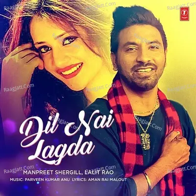 Lalit Rao Image