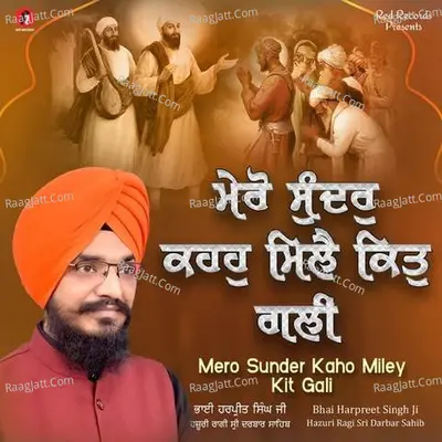 Mero Sunder Kaho Miley Kit Gali