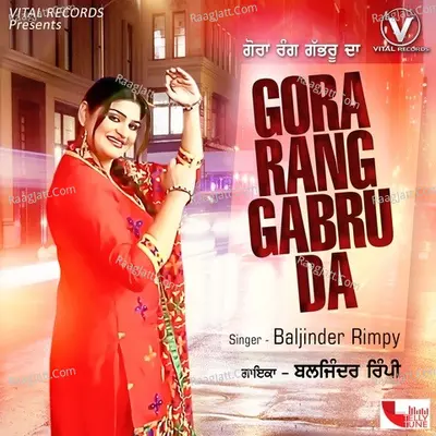 Gora Rang Gabru Da Poster
